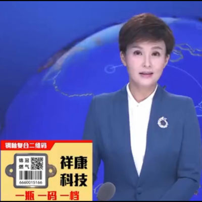 Scan-Zylinder-Barcode spezieller materieller UVschutz-QR beantragt verflüssigtes Gas